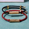 Golden Core Braided Bracelet